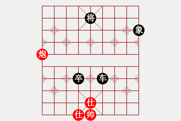 象棋棋譜圖片：progress(9段)-負(fù)-聯(lián)盟神龍(9段) - 步數(shù)：150 