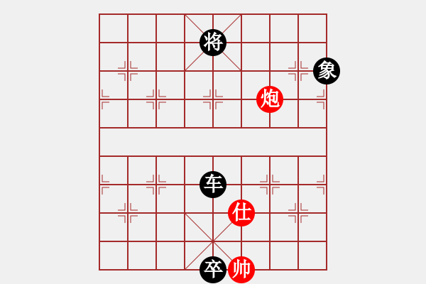 象棋棋譜圖片：progress(9段)-負(fù)-聯(lián)盟神龍(9段) - 步數(shù)：160 