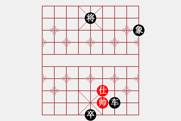 象棋棋譜圖片：progress(9段)-負(fù)-聯(lián)盟神龍(9段) - 步數(shù)：166 