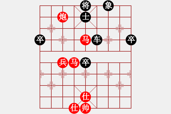 象棋棋譜圖片：progress(9段)-負(fù)-聯(lián)盟神龍(9段) - 步數(shù)：90 