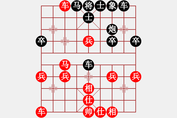 象棋棋譜圖片：隨緣[605228190] -VS- 橫才俊儒[292832991] - 步數(shù)：40 