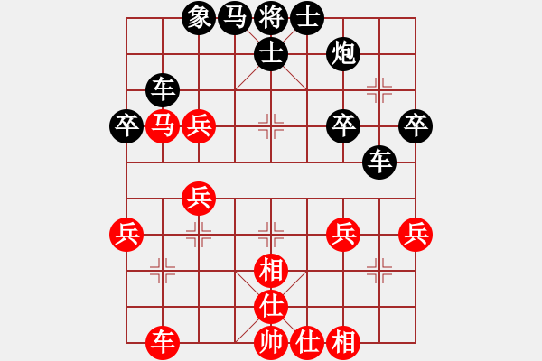 象棋棋譜圖片：隨緣[605228190] -VS- 橫才俊儒[292832991] - 步數(shù)：52 