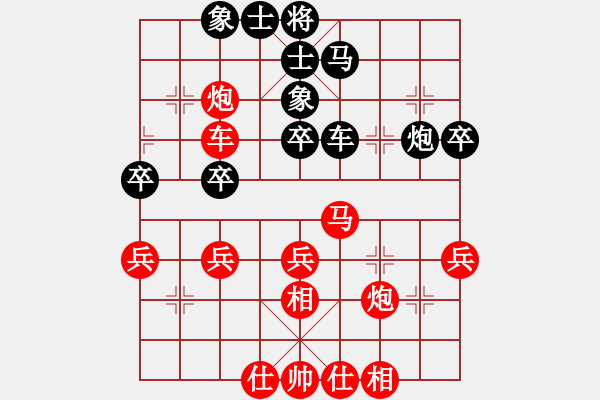 象棋棋谱图片：王昊 先和 刘宗泽 - 步数：60 