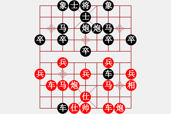 象棋棋譜圖片：棋山(6級(jí))-負(fù)-棋器(1段) - 步數(shù)：30 