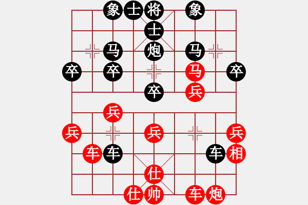 象棋棋譜圖片：棋山(6級(jí))-負(fù)-棋器(1段) - 步數(shù)：40 