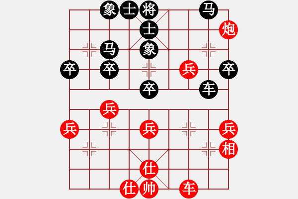 象棋棋譜圖片：棋山(6級(jí))-負(fù)-棋器(1段) - 步數(shù)：50 