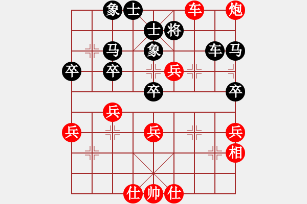 象棋棋譜圖片：棋山(6級(jí))-負(fù)-棋器(1段) - 步數(shù)：60 