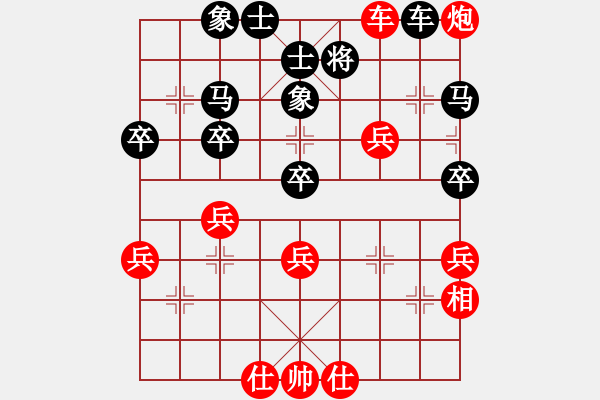 象棋棋譜圖片：棋山(6級(jí))-負(fù)-棋器(1段) - 步數(shù)：62 