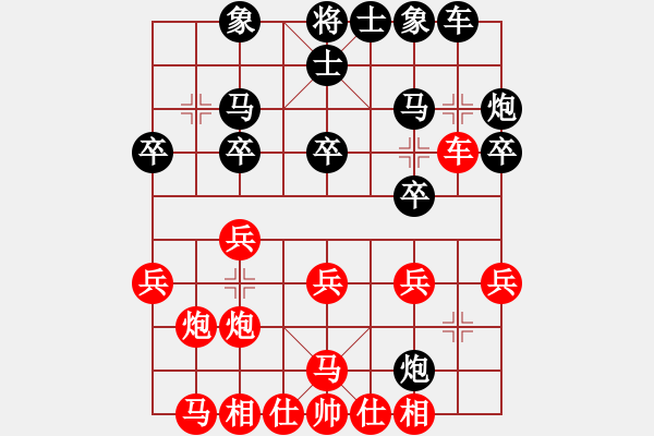 象棋棋谱图片：桂春(2段)-胜-王者湘生(3段) - 步数：20 