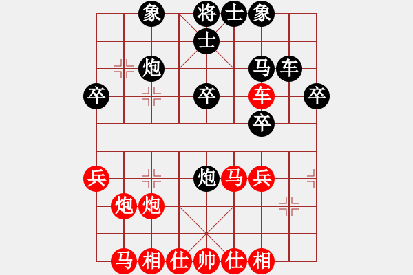 象棋棋谱图片：桂春(2段)-胜-王者湘生(3段) - 步数：30 