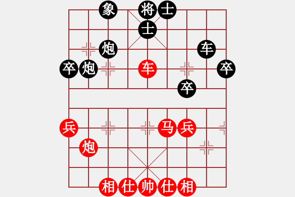 象棋棋谱图片：桂春(2段)-胜-王者湘生(3段) - 步数：40 