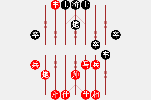 象棋棋谱图片：桂春(2段)-胜-王者湘生(3段) - 步数：50 