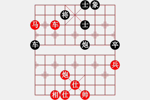 象棋棋譜圖片：青城花雨(5段)-勝-棋壇毒龍(4段) - 步數(shù)：110 