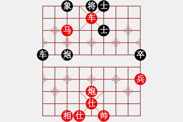 象棋棋譜圖片：青城花雨(5段)-勝-棋壇毒龍(4段) - 步數(shù)：121 