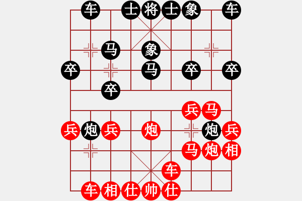 象棋棋譜圖片：青城花雨(5段)-勝-棋壇毒龍(4段) - 步數(shù)：30 