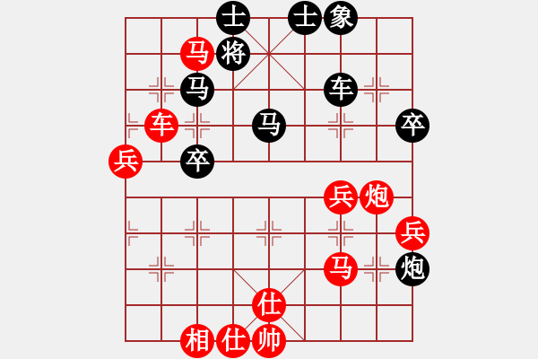 象棋棋譜圖片：青城花雨(5段)-勝-棋壇毒龍(4段) - 步數(shù)：70 