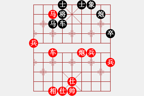 象棋棋譜圖片：青城花雨(5段)-勝-棋壇毒龍(4段) - 步數(shù)：80 