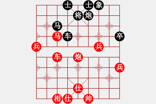 象棋棋譜圖片：青城花雨(5段)-勝-棋壇毒龍(4段) - 步數(shù)：90 