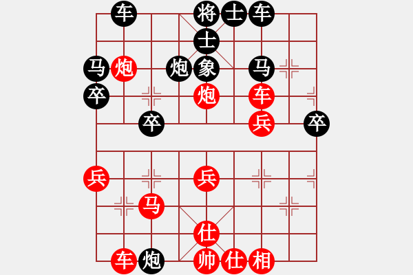 象棋棋譜圖片：百思不得棋解[575644877] -VS- 我本善良 [491639298] - 步數(shù)：30 