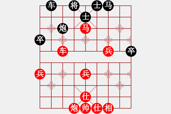 象棋棋譜圖片：百思不得棋解[575644877] -VS- 我本善良 [491639298] - 步數(shù)：47 