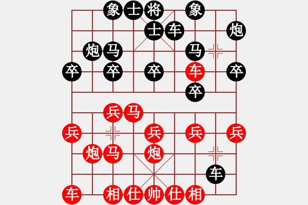 象棋棋譜圖片：寧波隊 鄭成君 負(fù) 恒達(dá)花木城隊 倪敏 - 步數(shù)：20 