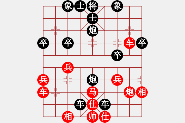 象棋棋譜圖片：寧波隊 鄭成君 負(fù) 恒達(dá)花木城隊 倪敏 - 步數(shù)：40 