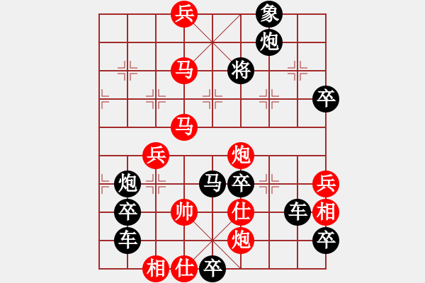 象棋棋譜圖片：圖形局（） 自行車（2401）組圖左 周平造型 孫達(dá)軍擬局 - 步數(shù)：30 