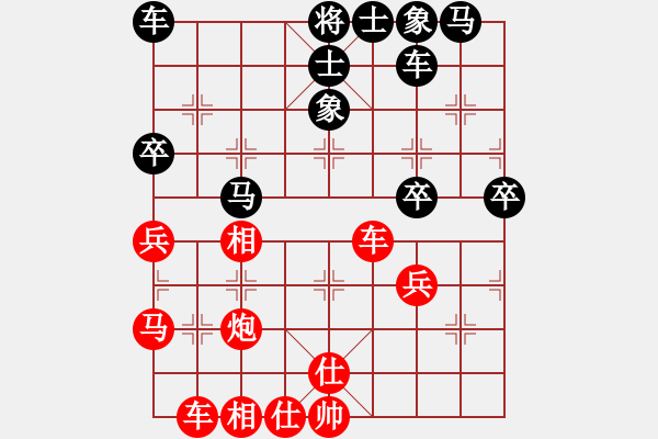 象棋棋譜圖片：開心＊丹頂鶴 和 祥龍棋緣＊八方來財 - 步數(shù)：50 