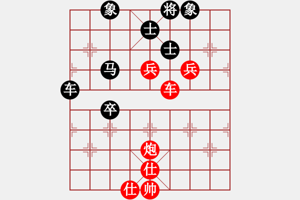 象棋棋谱图片：蒋川 先和 张申宏 - 步数：110 