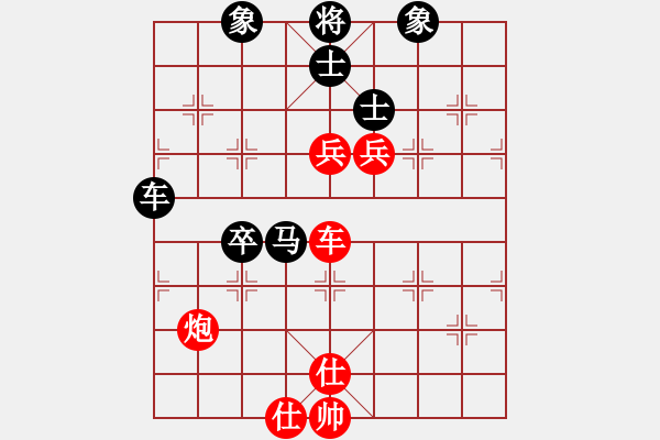 象棋棋谱图片：蒋川 先和 张申宏 - 步数：130 