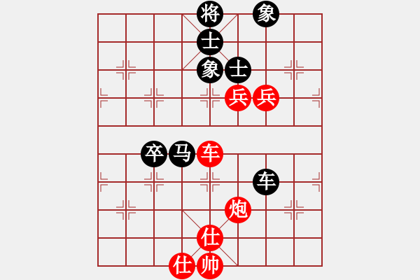 象棋棋谱图片：蒋川 先和 张申宏 - 步数：140 