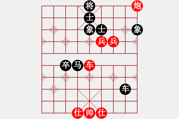 象棋棋谱图片：蒋川 先和 张申宏 - 步数：150 