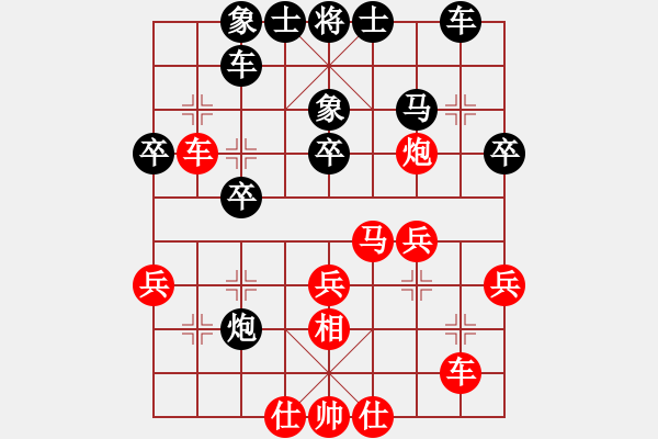 象棋棋谱图片：蒋川 先和 张申宏 - 步数：30 