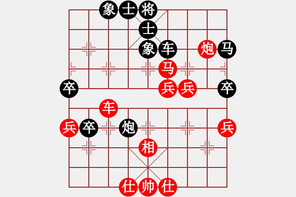 象棋棋谱图片：蒋川 先和 张申宏 - 步数：60 
