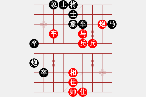 象棋棋谱图片：蒋川 先和 张申宏 - 步数：70 