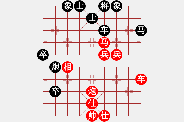 象棋棋谱图片：蒋川 先和 张申宏 - 步数：80 