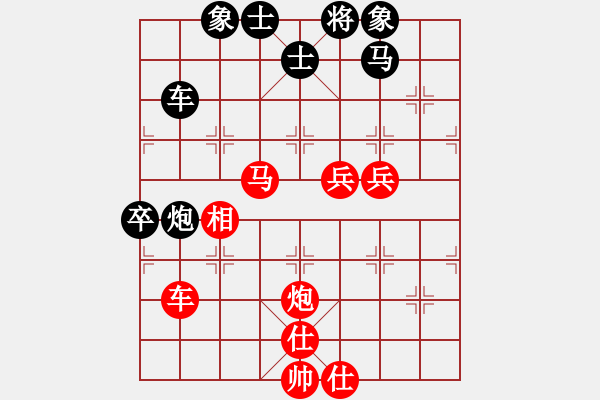 象棋棋谱图片：蒋川 先和 张申宏 - 步数：90 
