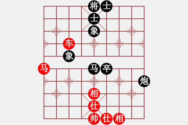 象棋棋譜圖片：弈客(人王)-和-一劍飄香(9段) - 步數(shù)：100 