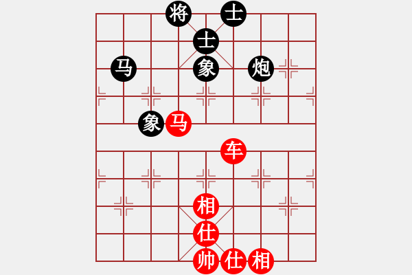 象棋棋譜圖片：弈客(人王)-和-一劍飄香(9段) - 步數(shù)：110 