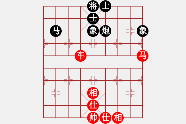 象棋棋譜圖片：弈客(人王)-和-一劍飄香(9段) - 步數(shù)：120 