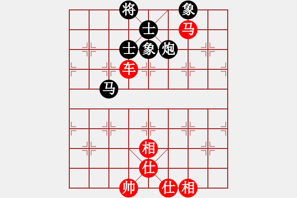 象棋棋譜圖片：弈客(人王)-和-一劍飄香(9段) - 步數(shù)：130 