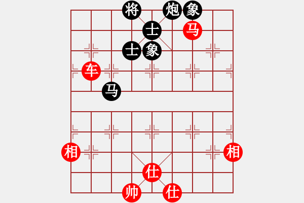 象棋棋譜圖片：弈客(人王)-和-一劍飄香(9段) - 步數(shù)：140 