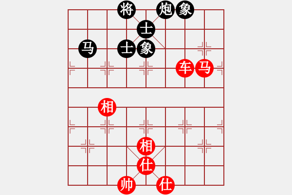 象棋棋譜圖片：弈客(人王)-和-一劍飄香(9段) - 步數(shù)：150 