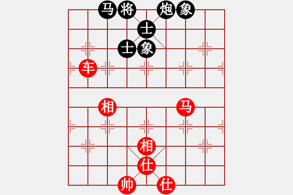 象棋棋譜圖片：弈客(人王)-和-一劍飄香(9段) - 步數(shù)：153 