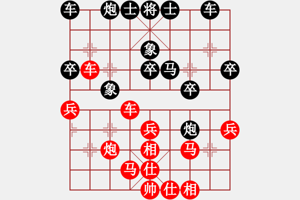 象棋棋譜圖片：弈客(人王)-和-一劍飄香(9段) - 步數(shù)：40 