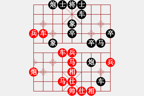 象棋棋譜圖片：弈客(人王)-和-一劍飄香(9段) - 步數(shù)：50 