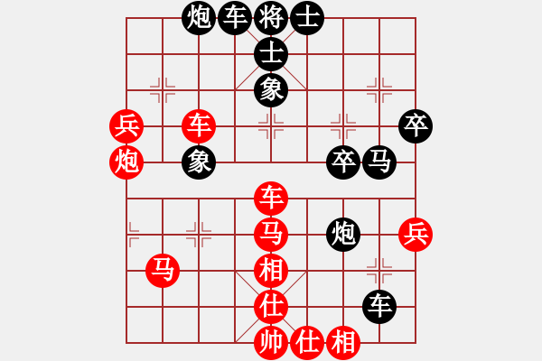 象棋棋譜圖片：弈客(人王)-和-一劍飄香(9段) - 步數(shù)：60 