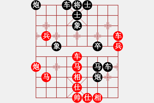 象棋棋譜圖片：弈客(人王)-和-一劍飄香(9段) - 步數(shù)：70 