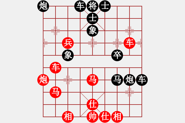 象棋棋譜圖片：弈客(人王)-和-一劍飄香(9段) - 步數(shù)：80 