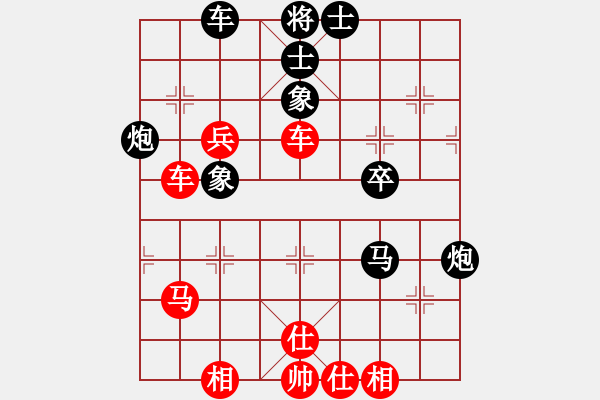 象棋棋譜圖片：弈客(人王)-和-一劍飄香(9段) - 步數(shù)：90 